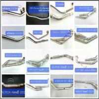 ราคา คอท่อแต่ง สแตนเลส สำหรับ R15 Mslaz CB150 CBR150 MSX Demon GSX Aerox Nmax MT-15 ZX25 PCX150 PCX160 ADV คอ 2 นิ้ว (1734388738423161881)