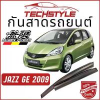 ราคา บล็อกบัสเตอร์ คิ้วกันสาด เกรด Hi-End หนาพิเศษ Jazz GE Mugen 2008-2014 วัสดุได้มาตรฐาน กันสาด คิ้วกันสาด คิ้วกันฝน (1734924963807659313)