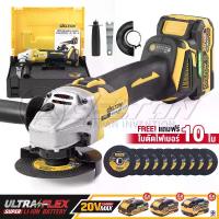 ราคา DELTON เครื่องเจียรไร้สาย 4 นิ้ว 20V มอเตอร์ไร้แปรงถ่าน Brushless Motor เครื่องเจียรแบตเตอรี่ เครื่องเจียรไฟฟ้า รุ่น MKT-09 ฟรี! ใบตัด 10 ใบ เครื่องเจียร ลูกหมู หินเจียร 4 นิ้ว P (1735299243720476031)