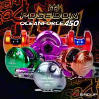 ราคา รอก Poseidon Ocean Force 450 L/R ราคา 5,750 บาท (1731965263935538815)