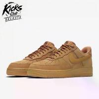 ราคา Nike Air Force 1 Low Flax Wheat (1735479077724325509)