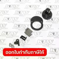 ราคา FORCE อะไหล่ประแจปอนด์ (ประแจวัดแรงบิด) FORCE รุ่น 6476880P ใช้เปลี่ยนประแจปอนด์ รุ่น 6476880 (หน่วยนิวตันเมตร) และ 6476880S (หน่วยฟุตปอนด์) ขนาดแกน 3/4 นิ้ว (ฟอร์ซ) (1733912312610128940)