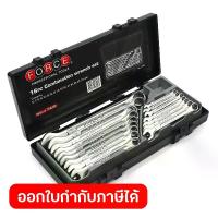 ราคา FORCE ชุดประแจแหวนข้างปากตาย 16 ชิ้น รุ่น 5161 ประกอบไปด้วยประแจแหวน เบอร์ 6, 7, 8, 9, 10, 11, 12, 13, 14, 15, 16, 17, 18, 19, 22, 24 มม. (ฟอร์ซ) (1734119688115029036)