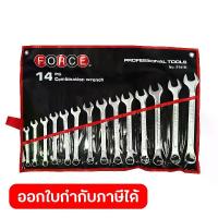 ราคา ชุดประแจแหวนข้างปากตาย 14 ชิ้น 5141K ฟอร์ซ (FORCE) ประกอบไปด้วยประแจแหวน เบอร์ 8,10,11,12,13,14,15,16,17,18,19,21,22,24 มม. (1734119658287367212)
