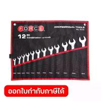 ราคา ชุดประแจแหวนข้างปากตาย 12 ชิ้น 5121C ฟอร์ซ (FORCE) ประกอบไปด้วยประแจแหวน เบอร์ 8, 10, 11, 12, 13, 14, 15, 16, 17, 19, 22, 23 มม. (1734120211644318764)