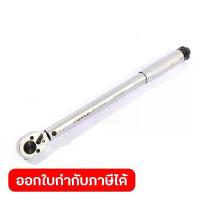 ราคา FORCE ประแจปอนด์ ขนาด 3/8 นิ้ว รุ่น 6473370KS แรงบิด 15-80 ฟุต-ปอนด์ ชนิดมีเสียง ความแม่นยำ + - 4% มีใบรับรองการตั้งค่ามาในชุด (ฟอร์ซ) (1734120055032218668)