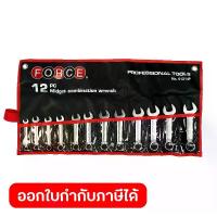 ราคา ชุดประแจแหวนข้างปากตาย 12 ชิ้น 51214P ฟอร์ซ (FORCE) ประกอบไปด้วยประแจแหวน เบอร์ 8, 9, 10, 11, 12, 13, 14, 15, 16, 17, 18, 19 มม. (1734120376584274988)
