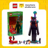 ราคา LEGO Minecraft 21279 The Enderman Tower (867 Pieces) (1733001258483942576)