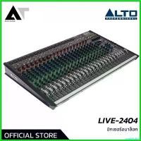 ราคา unsketshop คุณภาพรับประกันได้ ALTO -2404 อนาล็อกมิกเซอร์ 24 แชนแนล 2 Aux มอนิเตอร์ EQ เสียงได้ จุดเด่นอยู่ที่เอฟเฟคคุณภาพ เสียงใส AT Prosound (1730631862479850318)