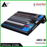 ราคา facultshop ความคงทน SoundBest HRX-16 อนาล็อกมิกเซอร์ ช่องเสียบไมค์ 14 ช่อง 1 Aux มอนิเตอร์ AT Prosound (1730631962380766019)