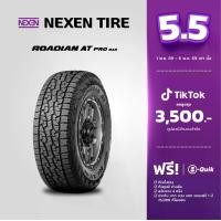 ราคา [พร้อมติดตั้ง 245/70R16] NEXEN ยางรถยนต์ รุ่น ROADIAN AT PRO RA8 (ยางขอบ 16) (สอบถามสต็อกก่อนสั่งซื้อ) (1731894486468626157)