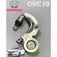 ราคา ลูกรอกสายพานหน้าเครื่อง (ลูกรอกอัตโนมัติ) ฮอนด้าซีวิค เอฟบี HONDA CIVIC (FB) ปี 2012-2015 1.8 L (AT) (1ชิ้น) (OEM แท้) (1734882152839546196)