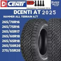 ราคา ยางรถยนต์ DCENTI AT 265/70R16 , 265/75R16 , 265/65R17 , 265/60R18 , 265/65R18 , 265/50R20 , 275/55R20 (4เส้น) รุ่น AT HATHAMMER ALLTERNAIN แถมฟรีจุ๊บลม ยางมีประกันบวม1ปี (1732006411965204253)