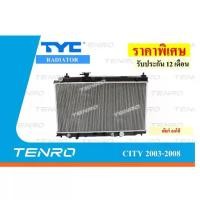 ราคา RADIATOR หม้อน้ำ CITY ซิตี้ 2003-2008 AT ออโต้ (1734999762445370408)