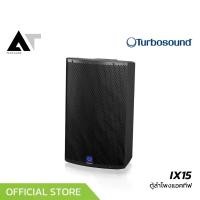 ราคา Turbosound IX15 ตู้ลำโพงเสียงกลาง ขนาด 15 นิ้ว 2 ทาง แอมป์ในตัว เชื่อมต่อ Bluetooth ได้ AT Prosound (1730579954389911623)