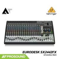 ราคา Behringer EURODESK SX2442FX มิกเซอร์อนาล็อก ช่องเสียบไมค์ 16 ช่อง มอนิเตอร์ 2 Aux mixer AT Prosound (1735034255469478983)