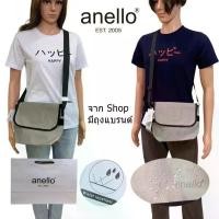 ราคา anello ของแท้จาก Shop Koten Denim Messenger Bag PL AT-C3058 กระเป๋าสะพาย ผ้ากันน้ำ (1735300858110641488)