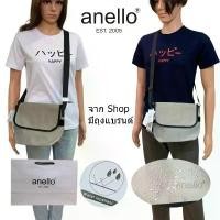 ราคา anello ของแท้จาก Shop Koten Denim Messenger Bag PL AT-C3058 กระเป๋าสะพาย ผ้ากันน้ำ (1734854168321033959)