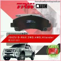 ราคา จัดส่งที่รวดเร็ว TRW คูปองลดเพิ่ม [TRW Value] ผ้าเบรคหน้า Isuzu DMAX, D-Max 2WD,4WD,HiLander,Hi-Lander ปี 2007-2011 GDB 7774 AT (1735344277210826722)
