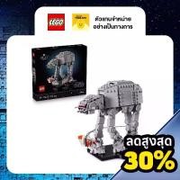 ราคา LEGO Star Wars 75440 AT-AT (525 Pieces) (1733933283446129840)