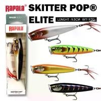 ราคา เหยื่อปลอม RAPALA SKITTER POP ELITE (1735252474637485931)
