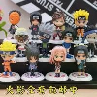 ราคา กล่องตาบอดนารูโตะ ซาสึเกะ นารูโตะ ตุ๊กตาซากุระ โมเดลคาคาชิ อิตาชิ โอบิโตะ รุ่น Q ตกแต่งมือ ของขวัญ (1731933060286154080)