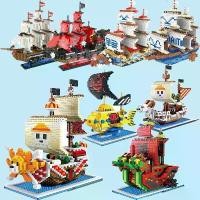ราคา เรือโจรสลัดซันนี่ มี่ เข้ากันได้กับเลโก้ วันพีซ บล็อคตัวต่ออนุภาคขนาดเล็ก ตุ๊กตานุ่ม โมเดลลูฟี่ (1732283049965620002)
