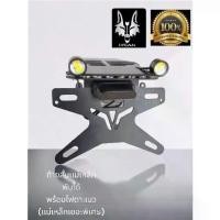 ราคา ส่งฟรี. KING 10A ท้ายสั้นเเม่เหล็ก อย่างดี ใส่ได้NINJA /Z 50-300-400 -650 /ZX6R / NEW R15 /MSLAZ /cbr 150-250-300-500เเถมไฟส่องป้าย +ไฟตาเเมว+รีเลย์ บูทเเต่ง เเม่เหล็ก 10ตัว (1731596220417804058)