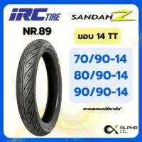 ราคา ➳ยางนอกรถมอเตอร์ไซค์ ขอบ14 IRC SANDAH-Z 70/90-14,80/90-14,90/90-14 NR89 แบบใช้ยางใน❀ (1735289923480290640)