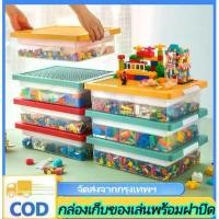 ราคา n&z ความจุขนาดใหญ่กล่องพลาสติกซ้อนซ้อนกล่องเก็บของเล่นพร้อมฝาปิดพร้อมฐานเลโก้ กล่องใส กล่องเก็บเลโก้ (1734428837558191835)