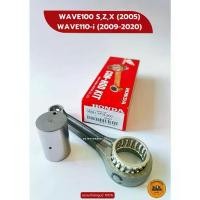 ราคา ชุดก้านสูบ WAVE100 S,X,Z (2005), WAVE110-i (2009-2020) FMR ของแท้เบิกศูนย์ HONDA 100% (06381-KFM-900) (1734301309424272711)