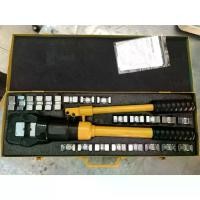 ราคา โค้ดINC3LEL3ลด30฿คีมย้ำหางปลา สายไฟระบบไฮดรอลิค 16-400 sq.mm. Hydraulic Crimping XYLON / XY-HC400 (1734217194454025841)
