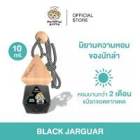 ราคา [ลด20% โค้ดM20SKM130] Phraphai Aroma น้ำหอมรถยนต์【 แบล็ก จากัวร์】หอมนาน 2 เดือน หอมจนเพื่อนทัก ส่งด่วน ส่งฟรี คําแนะนําผลิตภัณฑ์ใหม่ของเดือนนี้ (1732931320455595591)