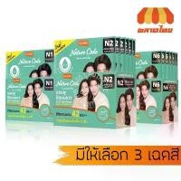 ราคา สินค้าขายดี บล็อกบัสเตอร์ (กล่อง x6) โลแลน เนเจอร์ โค้ด แชมพูปิดผมขาว Lolane Nature Code Grey Coverage Color Shampoo 30 ml.x6 (1735102230693774721)