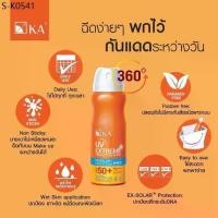 ราคา KA UV Extreme Protection Spray SPF50+ PA+++ (50ml) สเปรย์กันแดด เค.เอ. ❤ (1734753519513929064)