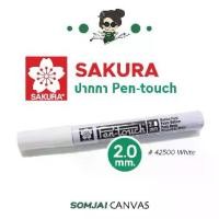 ราคา [พร้อมส่ง] [เก็บเงินปลายทาง] SAKURA - ซากุระ Pen-touch ปากกาเพ้นท์ ขนาด 2 mm. รุ่น #42500 สีขาว (1732886571294950994)