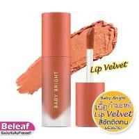 ราคา ขายดี บล็อกบัสเตอร์ Baby Bright Sakura Lip & Cheek Velvet Cherry Blossom 2.4g ลิปสติก เบบี้ไบร์ท ซากุระ ลิปสีส้มอิฐ (1735383689957312067)