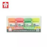 ราคา SAKURA (ซากุระ) เซ็ตสีโปสเตอร์สะท้อนแสง 4 สี สีโปสเตอร์ซากุระ 15cc สี สะท้อนแสง PWF-4 (1729707838954048299)