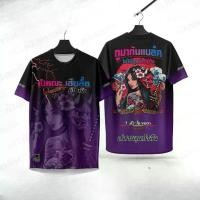 ราคา เสื้อยืดสไตล์สักญี่ปุ่นโบราณสีดำไล่ไปม่วง พิมพ์เต็มหน้า-หลัง สาวญี่ปุ่น+ฮันนยะ+ซากุระ+คลื่น+ดาบ พร้อมข้อความไทยและโลโก้ PM มีขนาด SS-5XL ภาพชัดเจน ระบายอากาศได้ดี แห้งเร็ว เหมาะก (1735314794488891269)