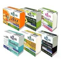 ราคา สบู่สมุนไพรผลไม้ เรยา REYA SOAP 153g 1ก้อน ขิง ซากุระ นมข้าว ชาร์โคล ฟรอรัล อโวคาโด คามู ซัลเฟอร์ (1735476234008691989)