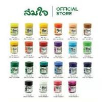 ราคา Sakura สีโปสเตอร์ ซากุระ 30cc. (1729976416725994477)