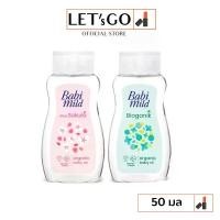 ราคา เบบี้มายด์ เบบี้มาย ออยล์ Babi Mild Baby Oil ซากุระ & ออแกนิค 50 มล. (1731423277249693162)