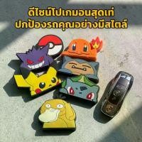 ราคา สติ๊กเกอร์กันชนประตูรถยนต์ พิกาจู สติ๊กเกอร์กันชนประตูตู้เย็น โปเกมอน ยางกันชนประตูรถยนต์ แถบกันรอยประตู พิกาจู (1734601797978260939)