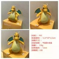 ราคา เครื่องประดับรูปปั้นโปเกมอน GK โปเกมอน RX, รูปปั้นรูปปั้นมังกรน้อย, ของเล่นโมเดลสองมิติ, แอนิเมะรูปปั้น (1732310260013827408)