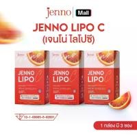 ราคา {โปร 3 กล่อง} เจนโน่ ไลโปซี JENNO LIPO C บรรจุ 3 ซอง/กล่อง (1732058458603881735)