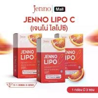 ราคา 3 กล่อง เจนโน่ ไลโปซี JENNO LIPO C บรรจุ 3 ซอง/กล่อง (1732057961447851271)