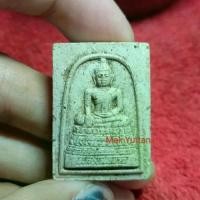 ราคา พระสมเด็จ หลวงพ่อขาว วัดลาดกระบัง หรือวัด 3 เขตลาดกระบัง ก.ท.ม (1733866501623220109)