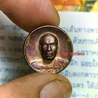 ราคา พระเหรียญของขวัญธุดงค์ธรรมชัย ปีที่3 พระมงคลเทพมุนี หลวงพ่อสด วัดพระธรรมกาย ปทุมธานี ปี2557(เนื้อ ท อ ง แดงมันปู) (1734318593933150093)
