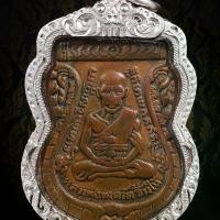 ราคา เหรียญเสมาหลวงปู่ทวด วัดช้างให้ รุ่น3 ปี04 บ.เงินลงยา (1735011367487375034)