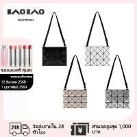 ราคา [COD] [tiktok]ของแท้ใหม่เอี่ยม 3*4 BaoBao Lucent Gloss กระเป๋าสะพายข้าง/สะพายไหล่ยอดนิยม (1734403967178802700)